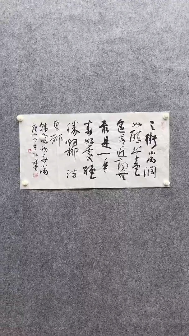 书法绘画书法绘画