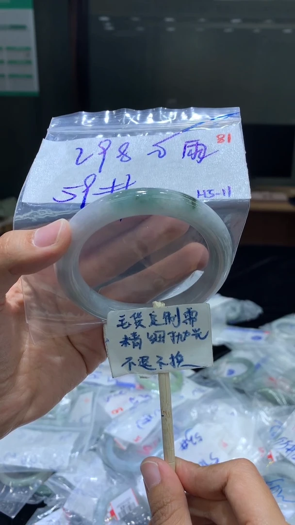定制翡翠未镶嵌毛货抛光+手镯59+298元+81