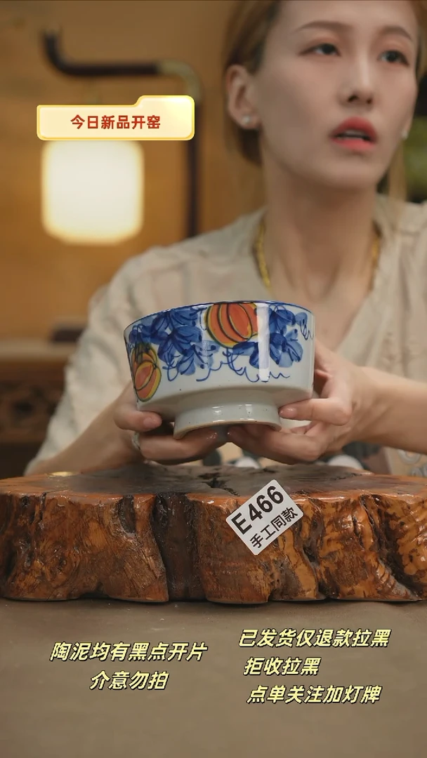 其他E466新十二器瓷器