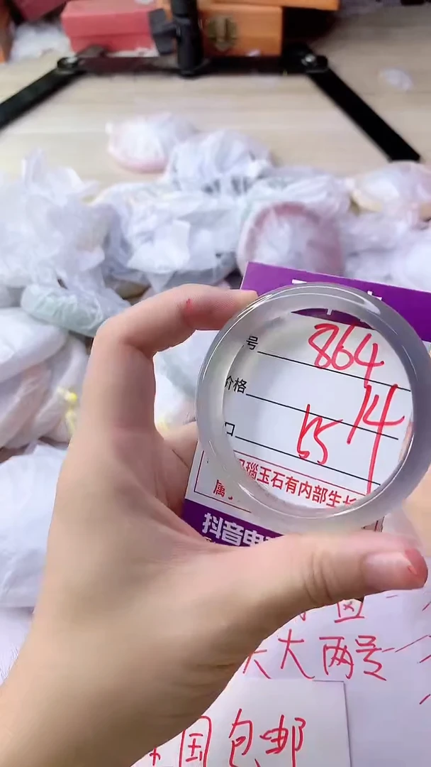 手镯玛瑙/玉髓未镶嵌864