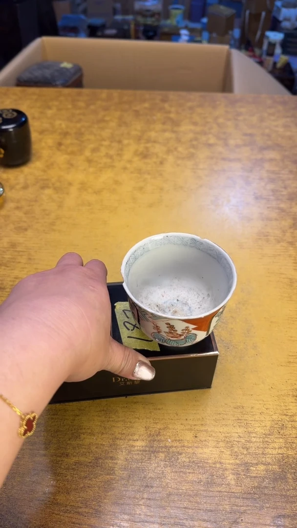 【闪购商品】其他瓷器瓷老破烂187