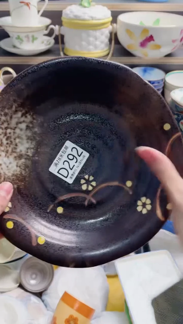 【闪购商品】D292***********