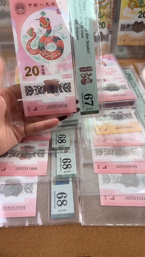 塑料pmg055559018金马号