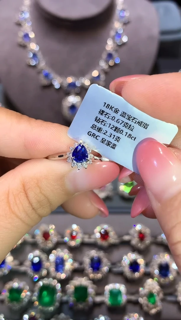 戒指蓝宝石18K金镶嵌0.67ct/GRC/皇家蓝