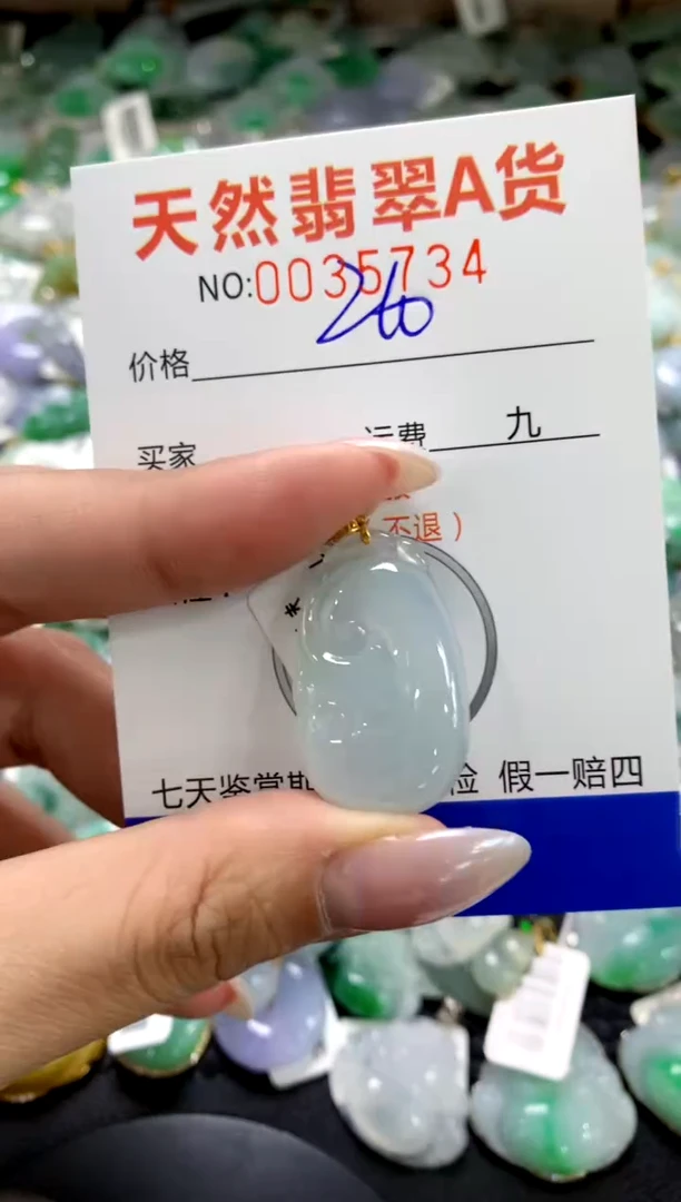 颈饰18K金镶嵌翡翠1111111111111111