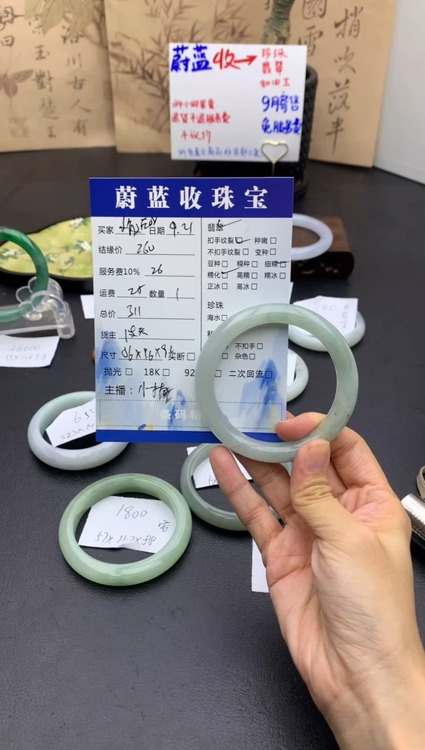 未镶嵌手镯翡翠小**吖56镯
