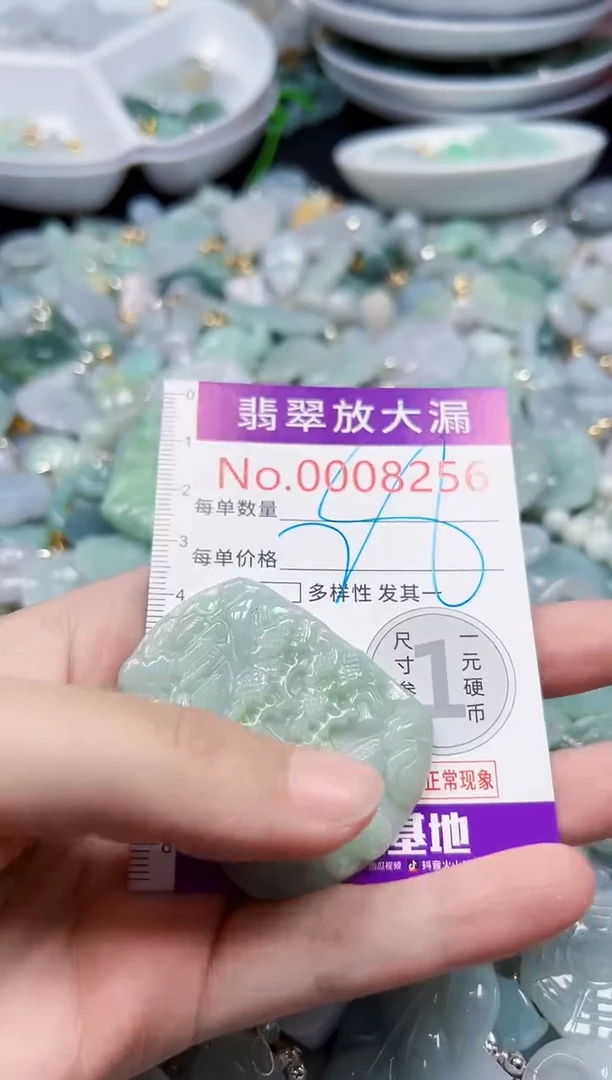 颈饰未镶嵌翡翠8256