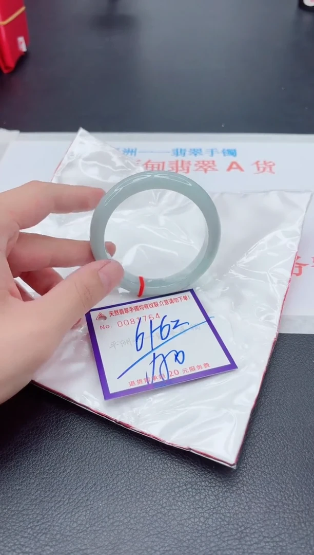 未镶嵌手镯翡翠111111111