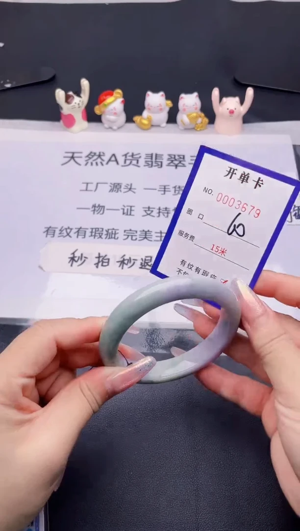 未镶嵌手镯翡翠翡翠手镯未镶嵌