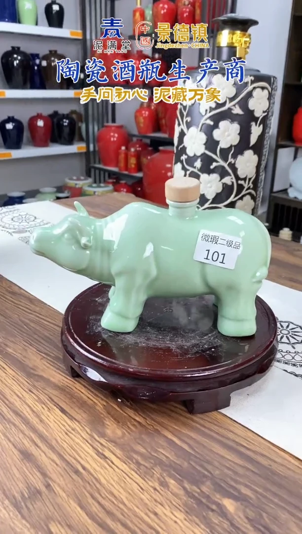 1斤牛101微瑕无锁不支持退换