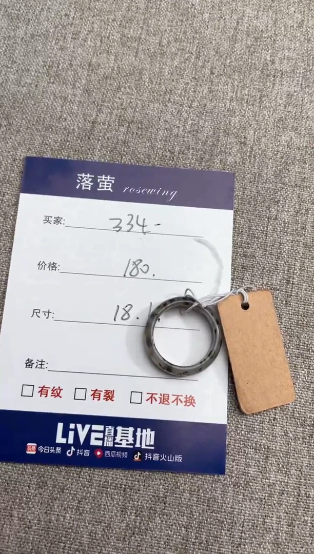 【闪购商品】和田玉（糖玉）戒指未镶嵌1