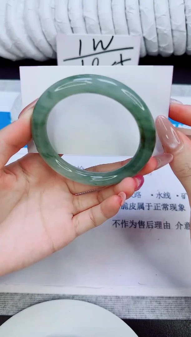 未镶嵌手镯石英质玉60/56.1