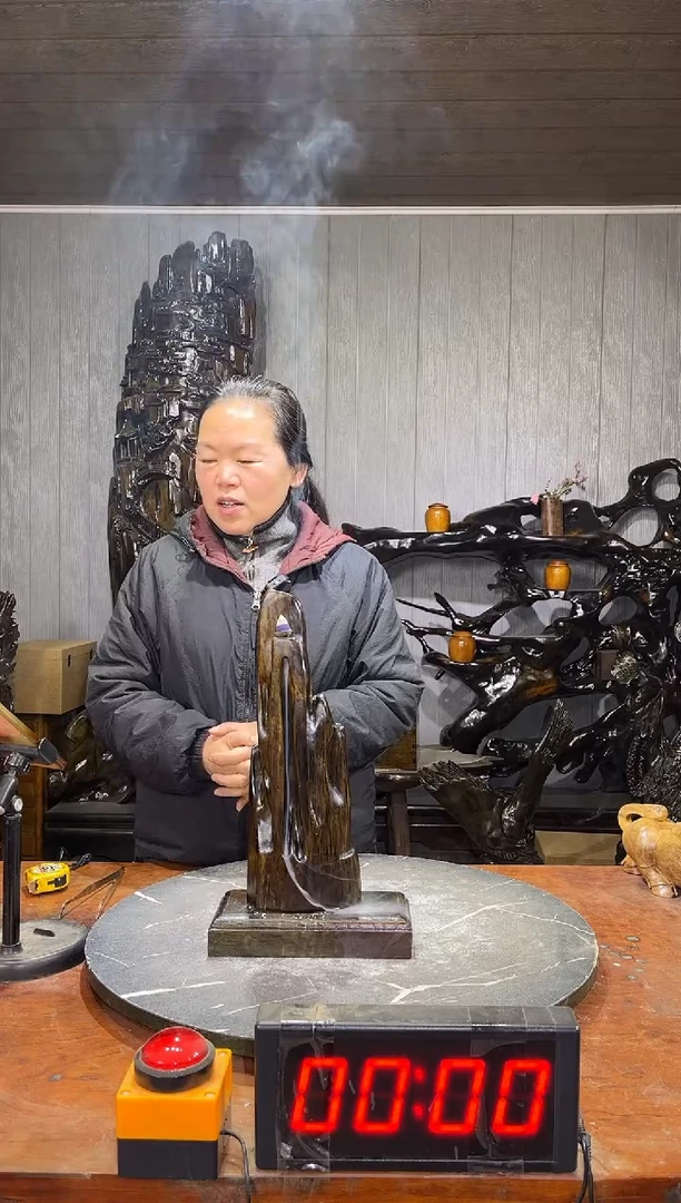 金丝楠知**乐阴沉木山水倒流香