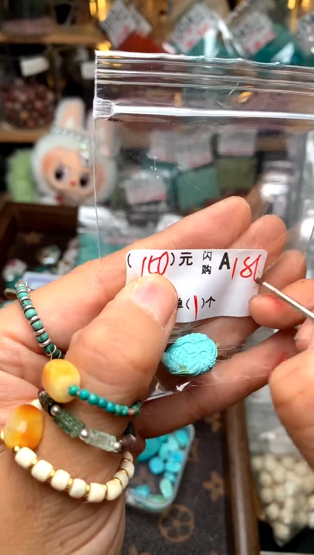 玻璃颈饰万**意A186AAAAAAAAAAA