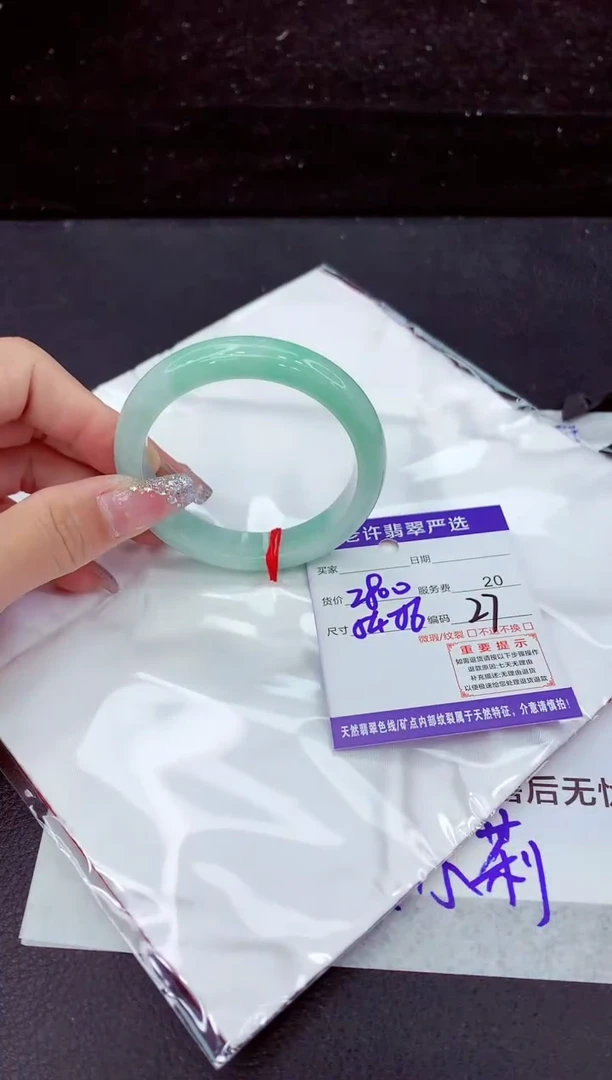 翡翠手镯未镶嵌1