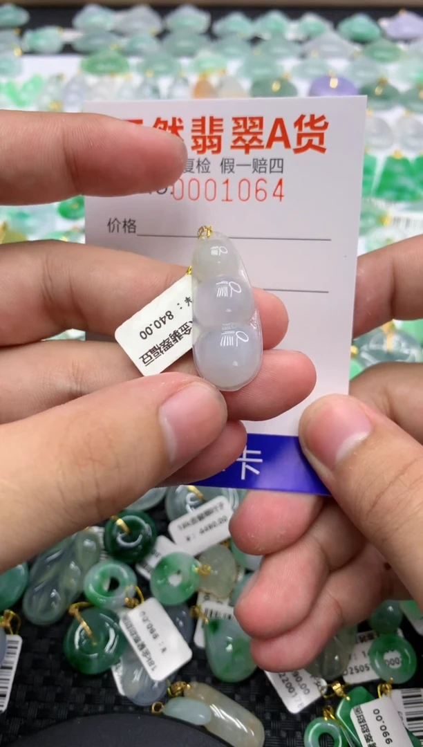 翡翠18K金镶嵌颈饰111111111111
