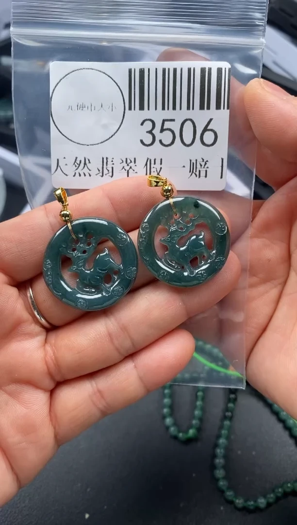 吊坠(不含链)未镶嵌翡翠3506