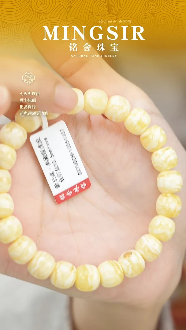 蜜蜡颈饰未镶嵌?****1闪15新云端典藏虎皮vvs10.5mm