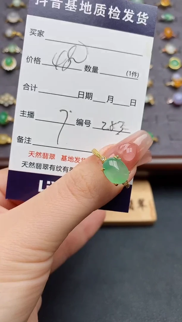 银S925镶嵌戒指翡翠.....