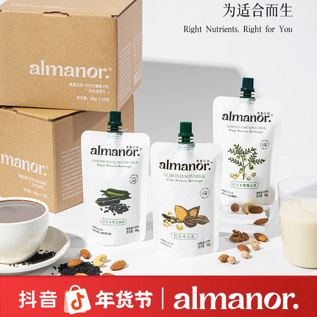 【双拼】almanor奥蔓庄园豆香满溢组合巴旦木豆乳鹰嘴豆乳黑芝麻奶