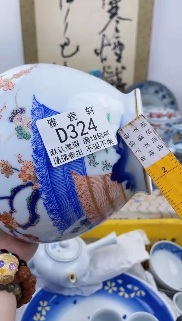 瓷片小**✨DDDDDDDDDD324