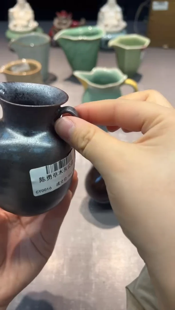 【闪购商品】龙泉 陈勇 草木灰 公道