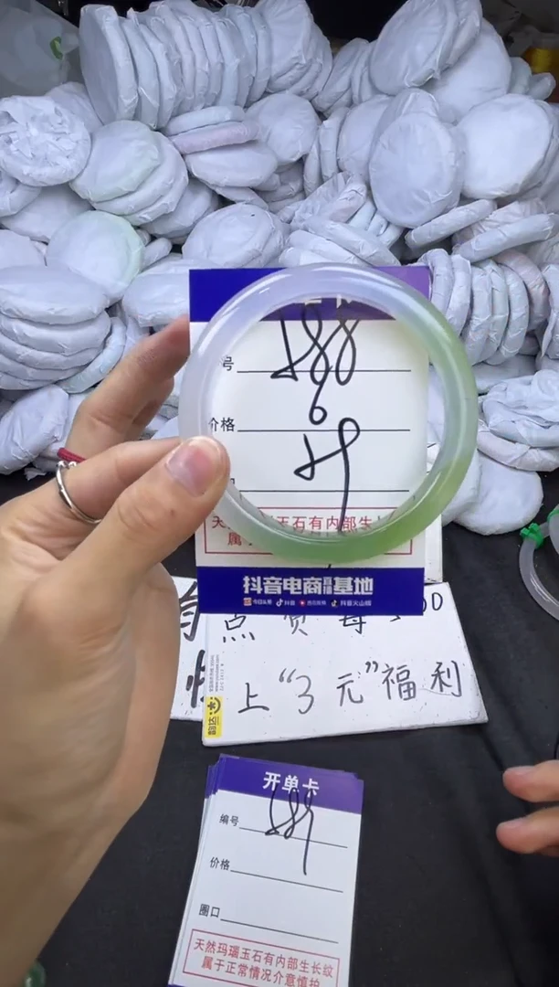 玛瑙/玉髓手镯未镶嵌588