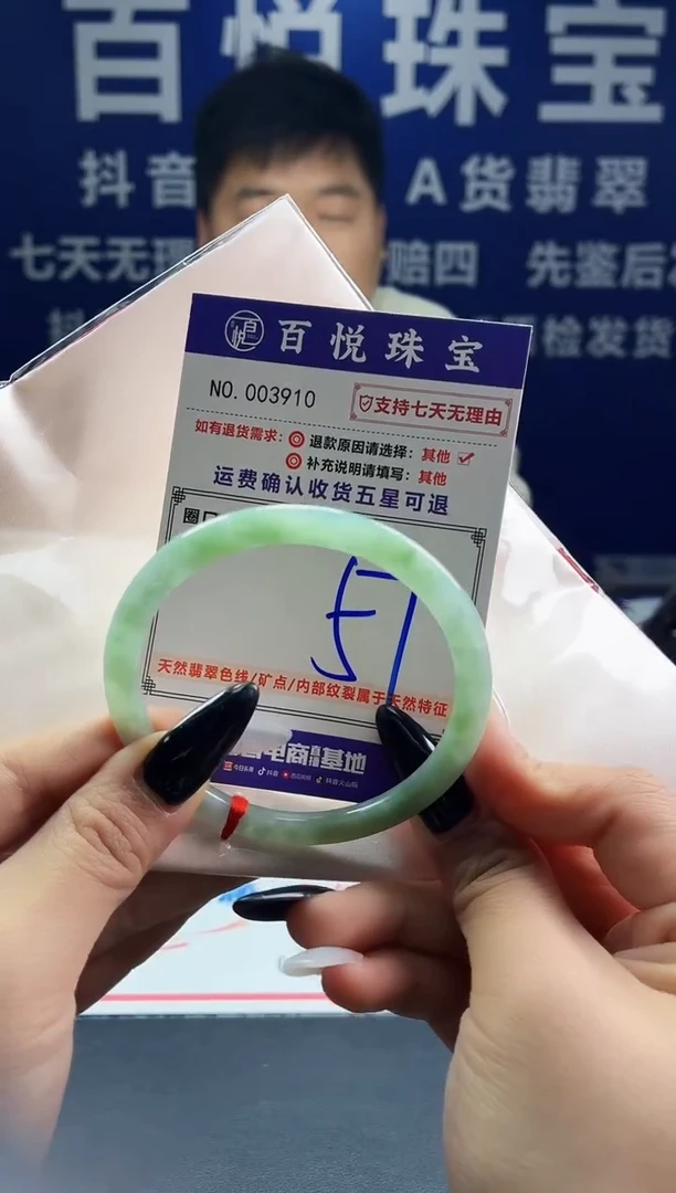 未镶嵌手镯翡翠叮当镯公主镯