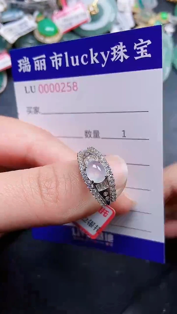 颈饰银S925镶嵌翡翠0258