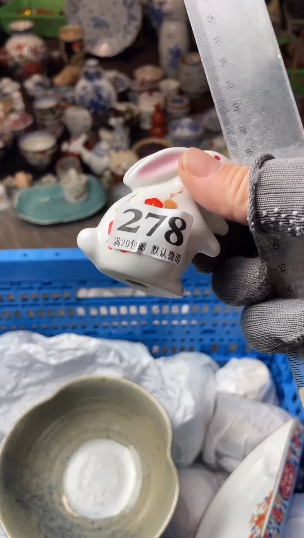 瓷片滑****?76768948207772 76768746223556