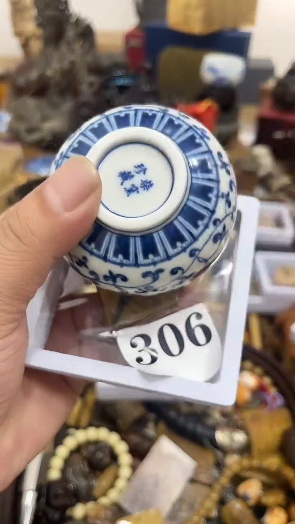 榉**人茶盏瓷器瓷器多样发一 306