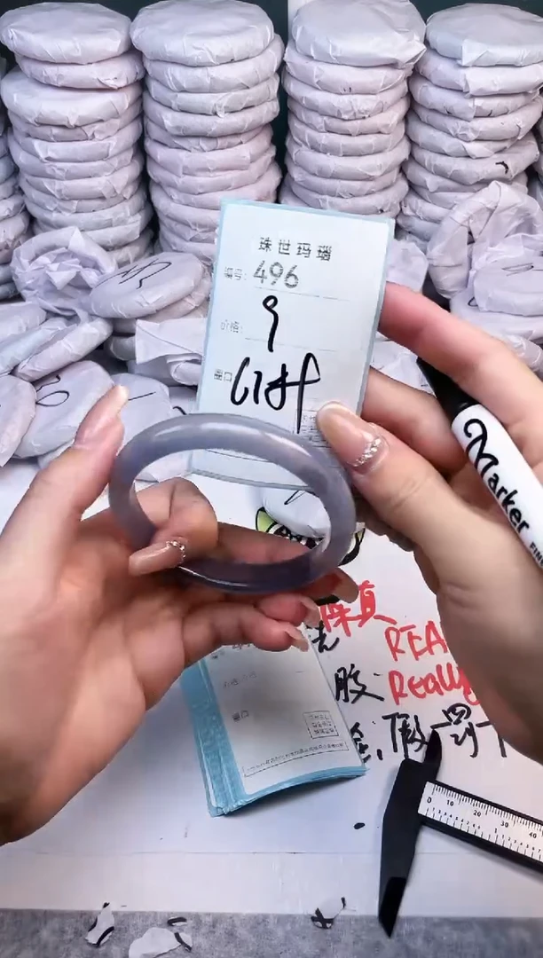 手镯玛瑙/玉髓未镶嵌496