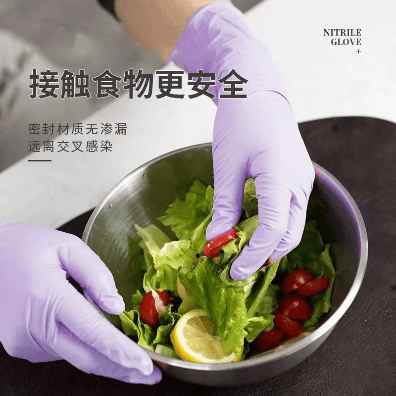 【12寸加长加厚】丁腈家务手套高弹厨房刷洗碗防水防油防滑护手耐用