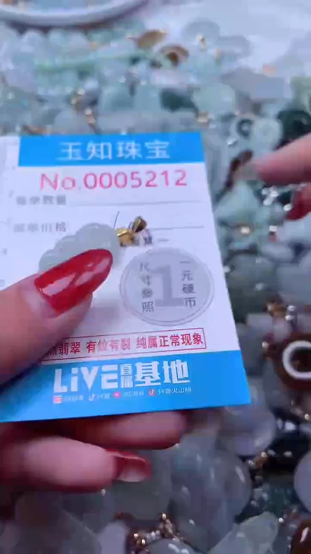 吊坠(不含链)未镶嵌翡翠5212
