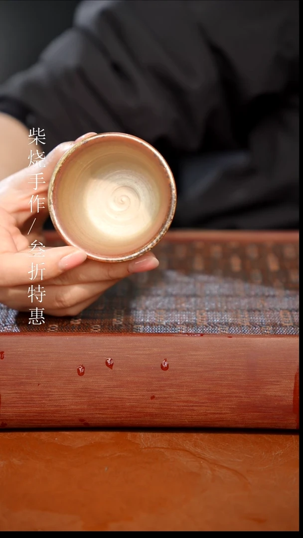 柴烧奢瓷柴烧茶器（杯子）0597