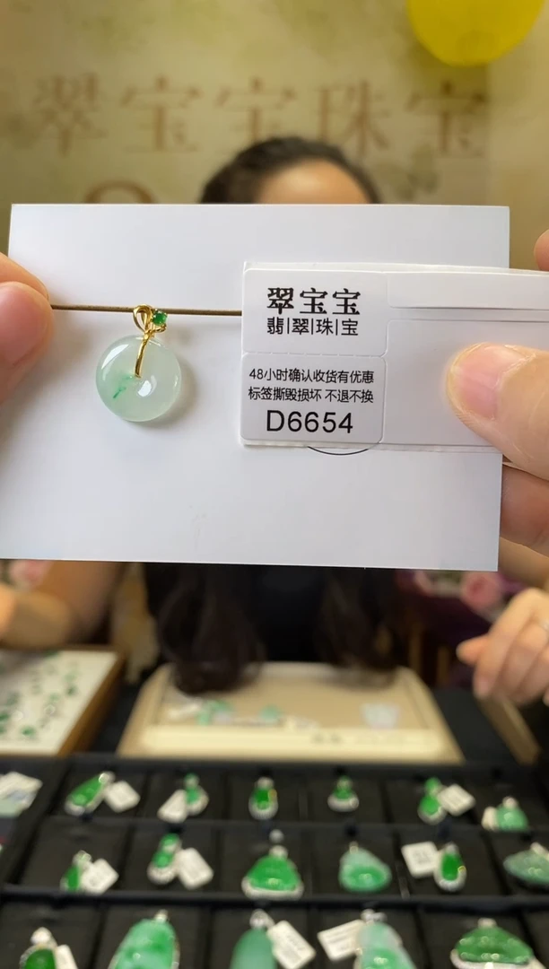 颈饰18K金镶嵌翡翠D6654 平安扣 含运营费