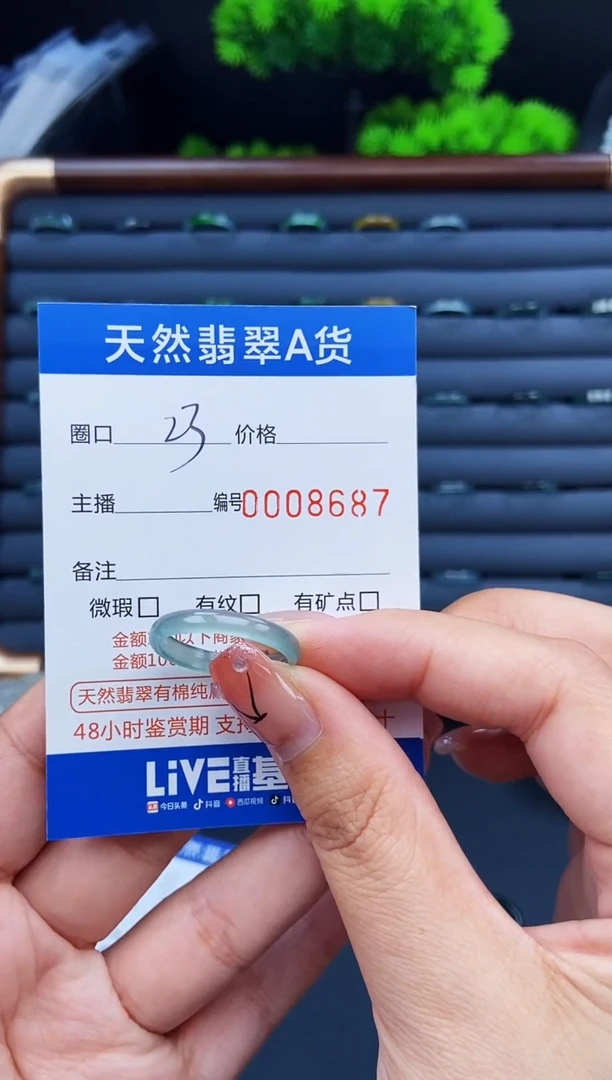 翡翠戒指未镶嵌戒圈