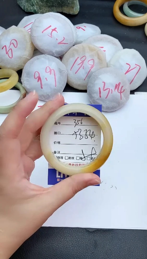 未镶嵌手镯石英质玉356+53/54