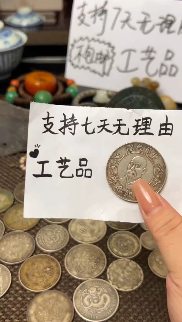 银Ag900东**起现代花钱，支持7天无理由，直播间所见即所得