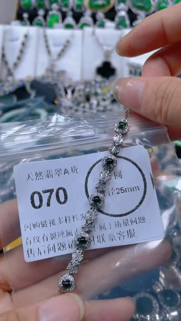 颈饰未镶嵌翡翠070