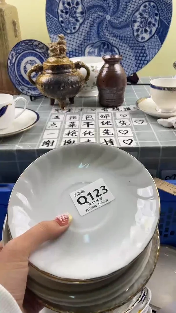 其他太****️默认微瑕 介意勿拍Q123