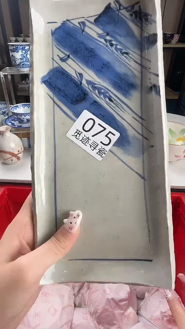 瓷片汉****品感谢您的支持选购！！