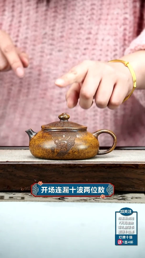 【闪购商品】紫砂茶壶范青高温柴烧关山月寒江160cc