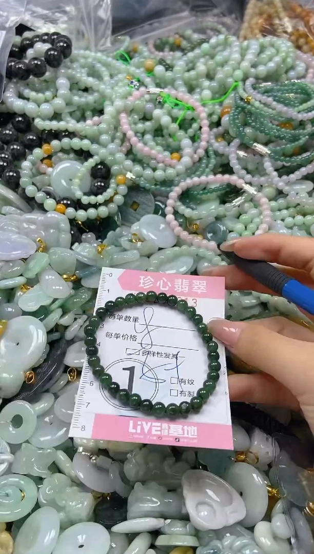 翡翠未镶嵌颈饰闪购0282613多样性发其一