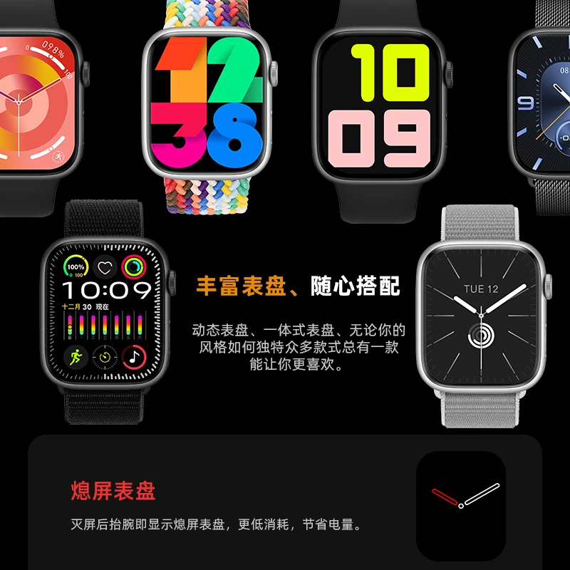 新款多功能智能手表离线支付蓝牙通话心率监测AI语言助手运动手环