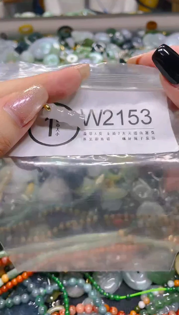 翡翠未镶嵌颈饰/W/翡翠A货一图一物