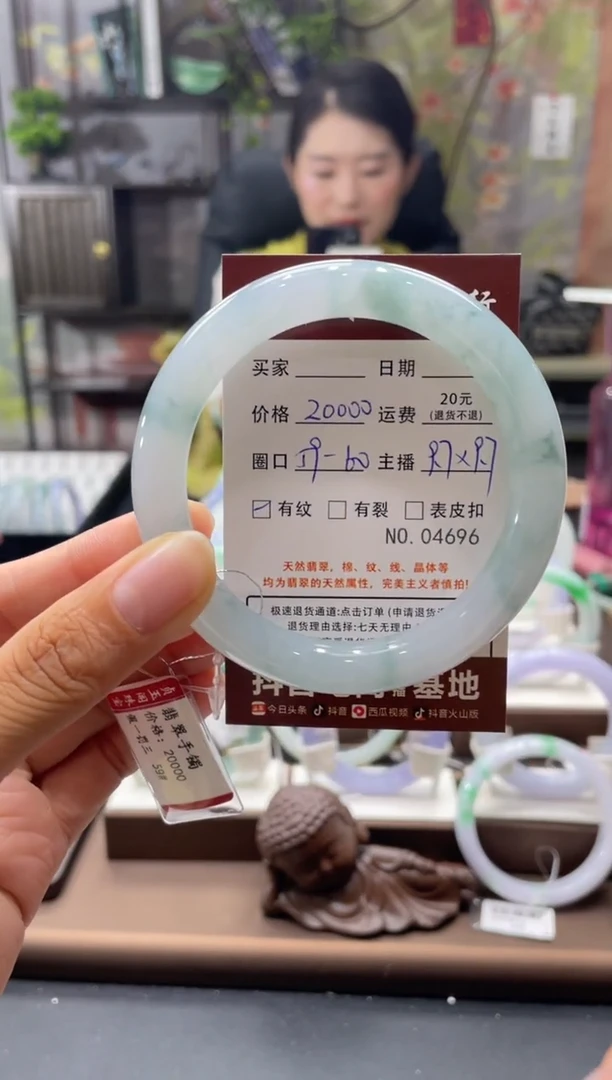 未镶嵌手镯翡翠4696ch37