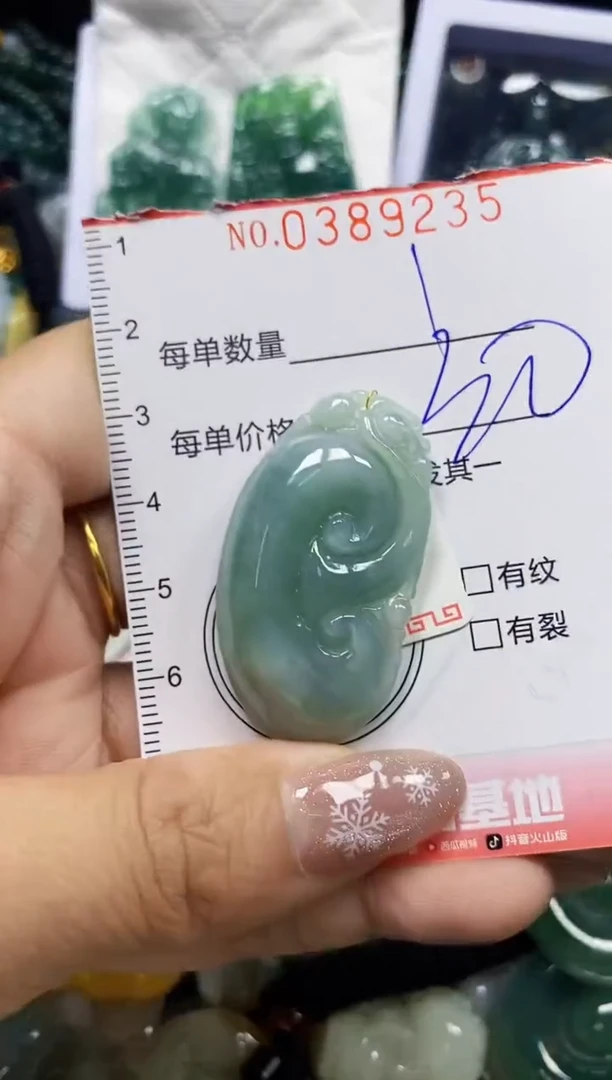 颈饰未镶嵌翡翠闪购0389235