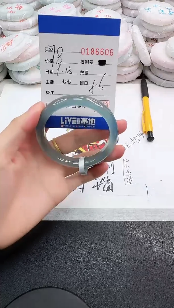 手镯玛瑙/玉髓未镶嵌6606