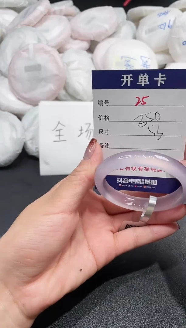 手镯玛瑙/玉髓未镶嵌25